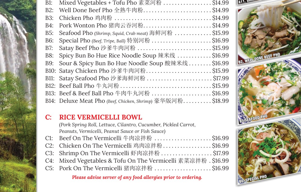 Pho House menu page 1 section 2