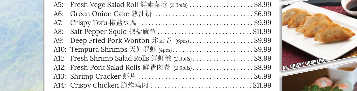Pho House menu page 1 mobile section 2