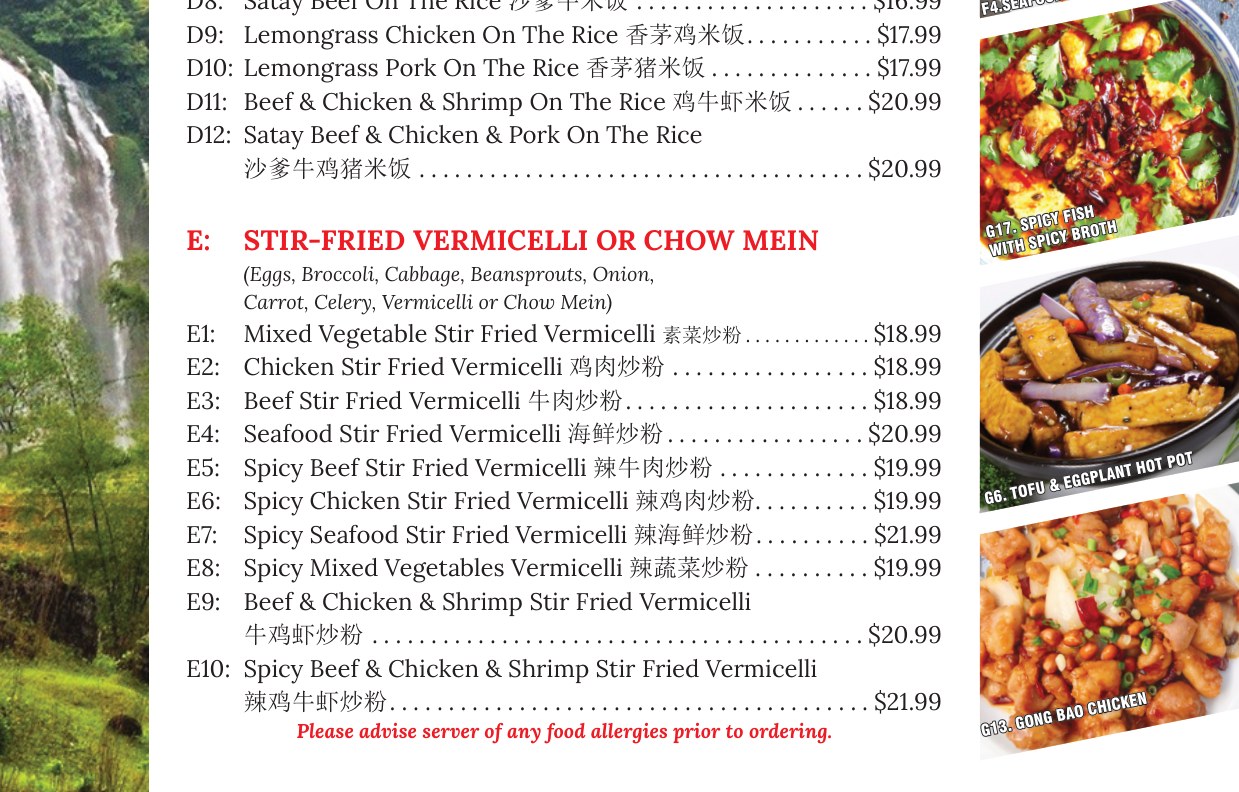 Pho House menu page 2 section 2