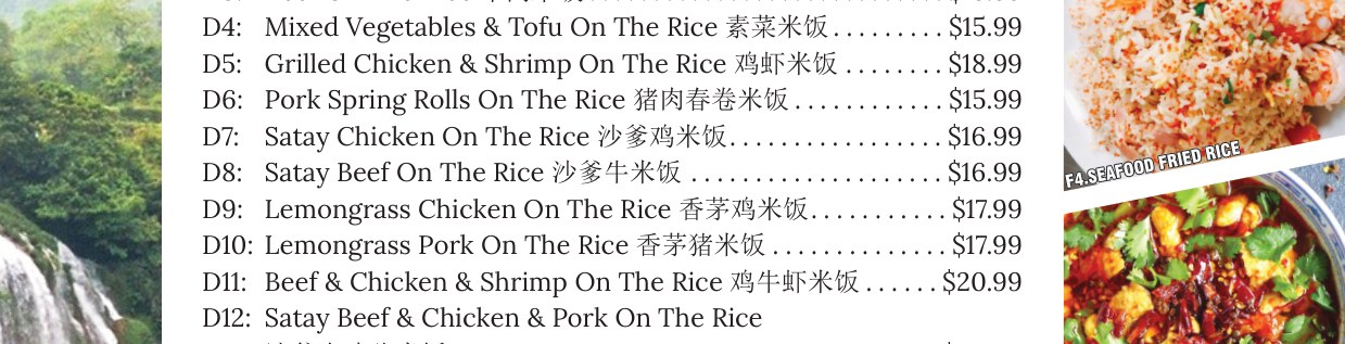 Pho House menu page 2 mobile section 3
