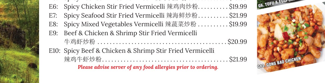 Pho House menu page 2 mobile section 5