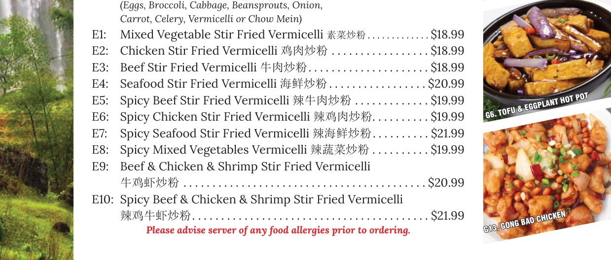 Pho House menu page 2 tablet section 3