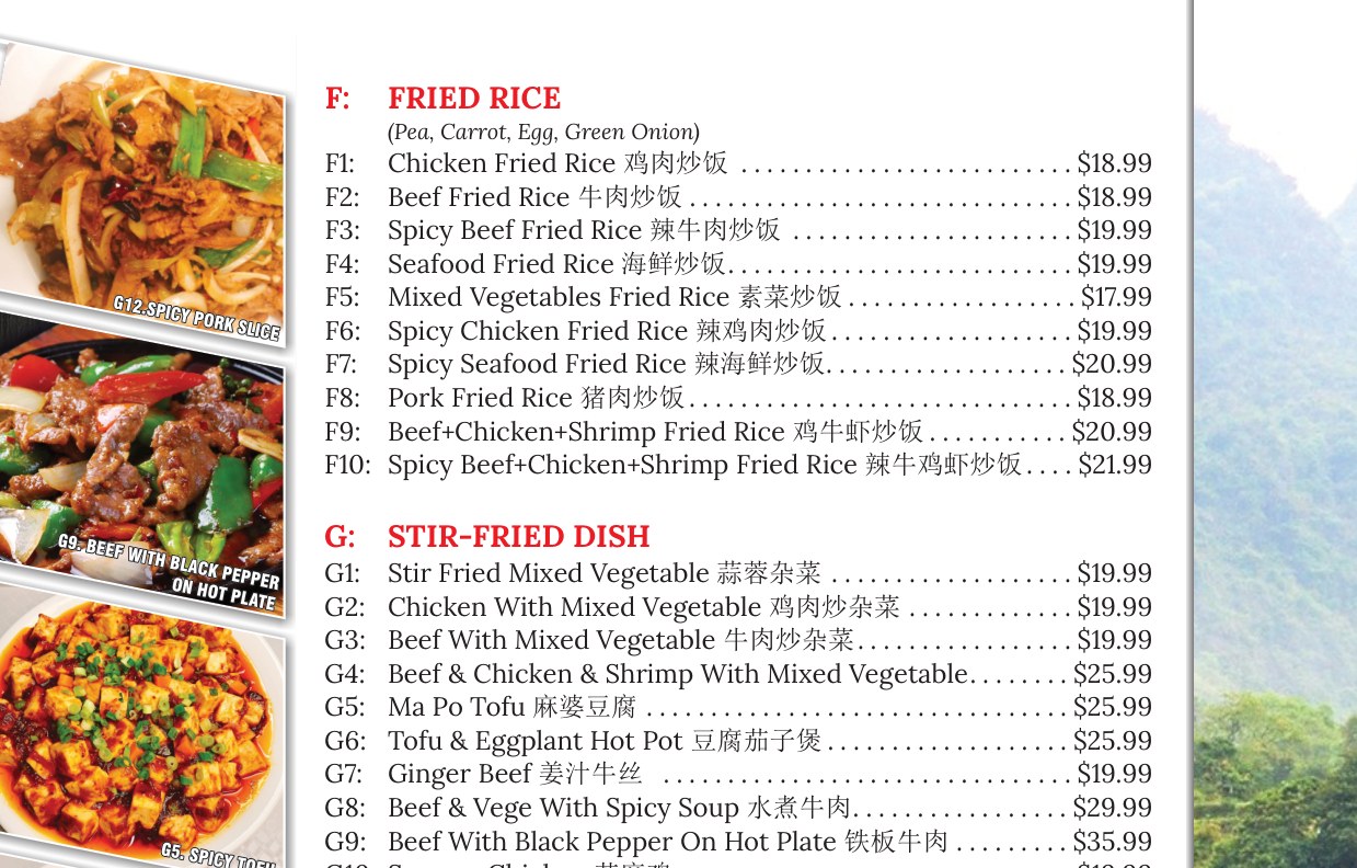 Pho House menu page 3 section 1