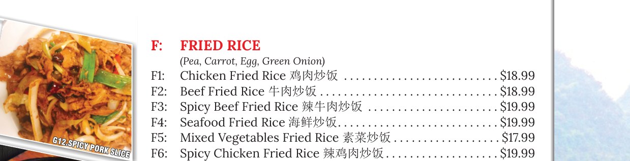 Pho House menu page 3 mobile section 1