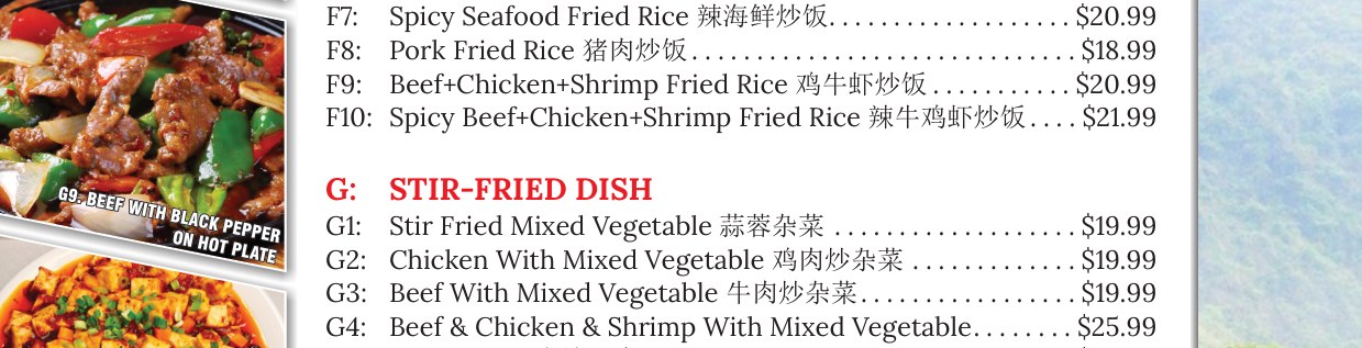 Pho House menu page 3 mobile section 2